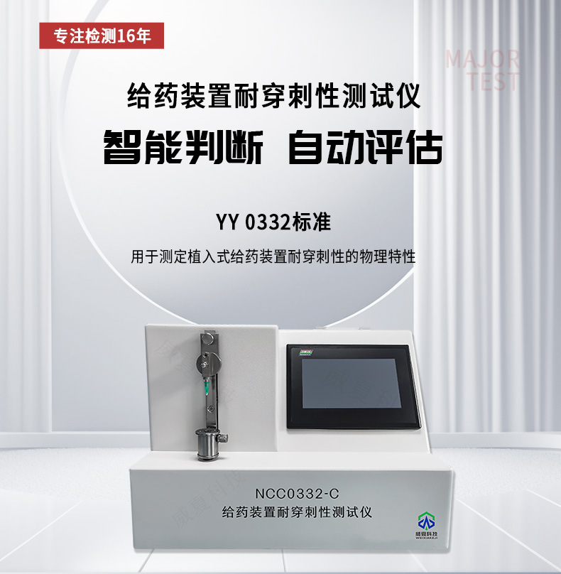 # 標(biāo)準(zhǔn)號GB/T12026測試性能技術(shù)介紹