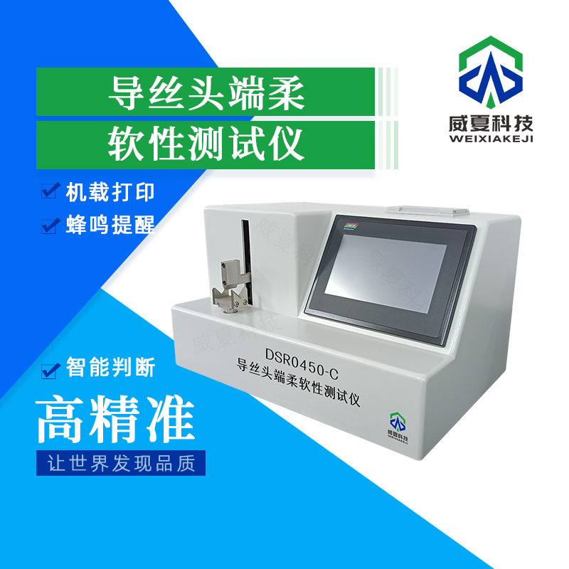 GB21976.7 - 2012標(biāo)準(zhǔn)號測試性能核心技術(shù)介紹