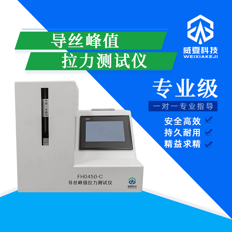 GB/T41347-2022標(biāo)準(zhǔn)號測試性能核心技術(shù)介紹