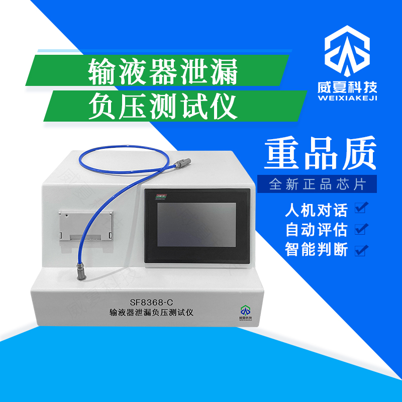 # GB44023 標(biāo)準(zhǔn)號(hào)測(cè)試性能核心技術(shù)介紹