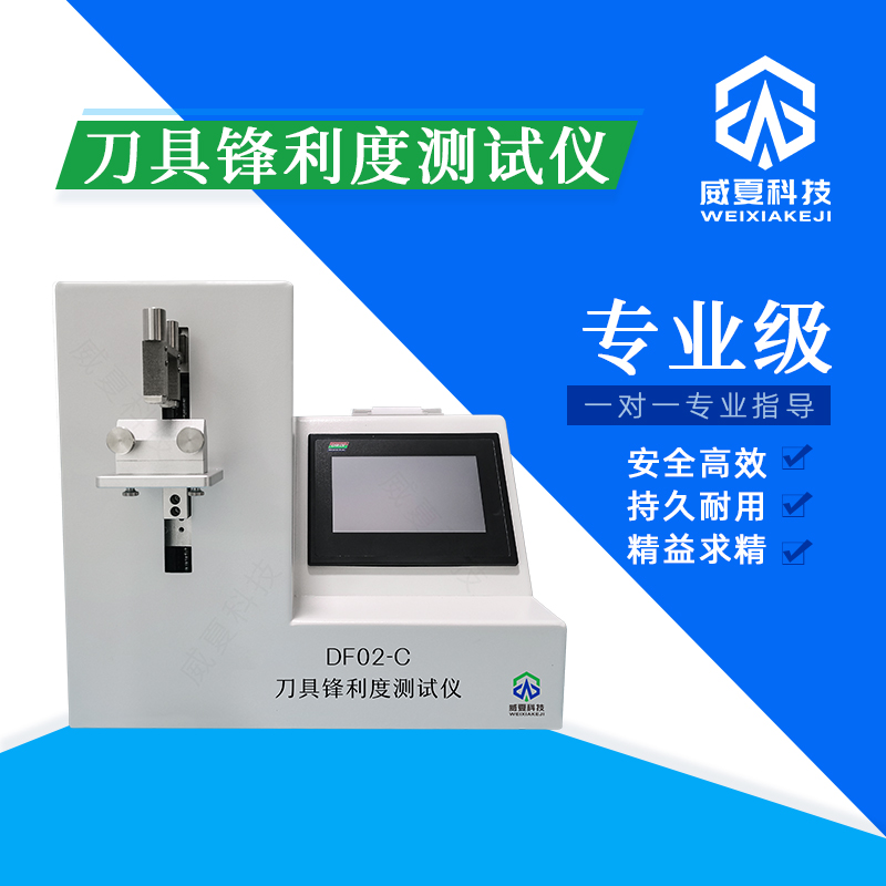 《GB/T3917.1標(biāo)準(zhǔn)號(hào)測(cè)試性能核心技術(shù)介紹》