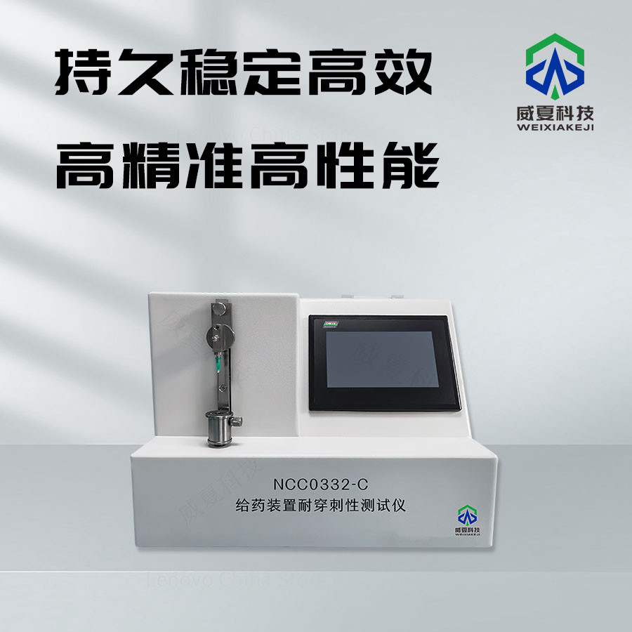 GBT19335 - 2022標準號測試性能核心技術(shù)介紹