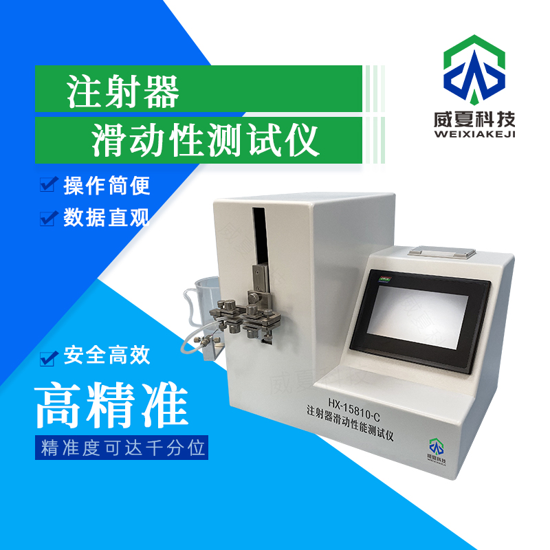 GBT15812.1標(biāo)準(zhǔn)號(hào)測(cè)試性能核心技術(shù)介紹