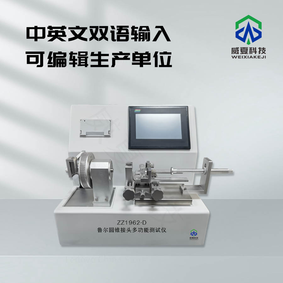 # GB/T18457-2015標(biāo)準(zhǔn)號(hào)測(cè)試性能解析