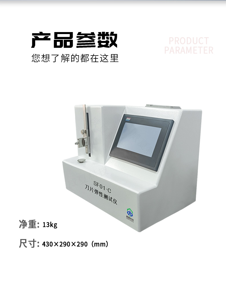 GB/T29511 - 2013標(biāo)準(zhǔn)號(hào)測(cè)試性能核心技術(shù)介紹
