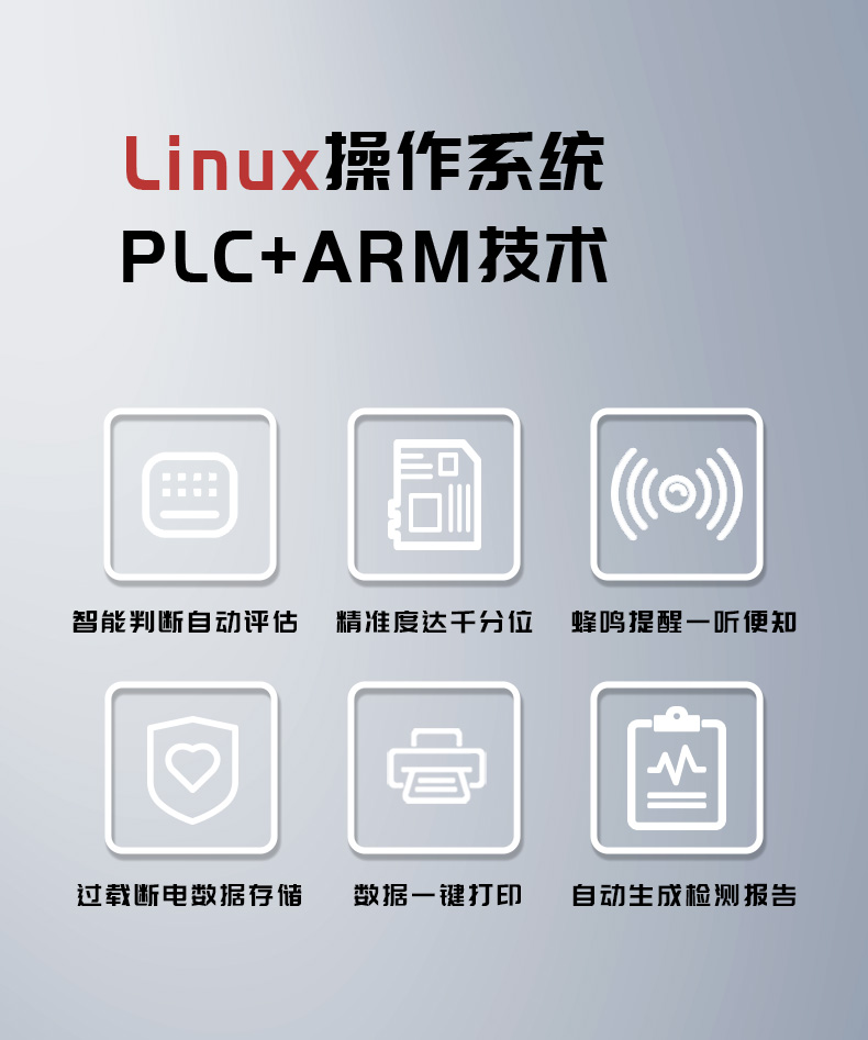 T/CEA3016 - 2020 標(biāo)準(zhǔn)號(hào)測試性能核心技術(shù)介紹