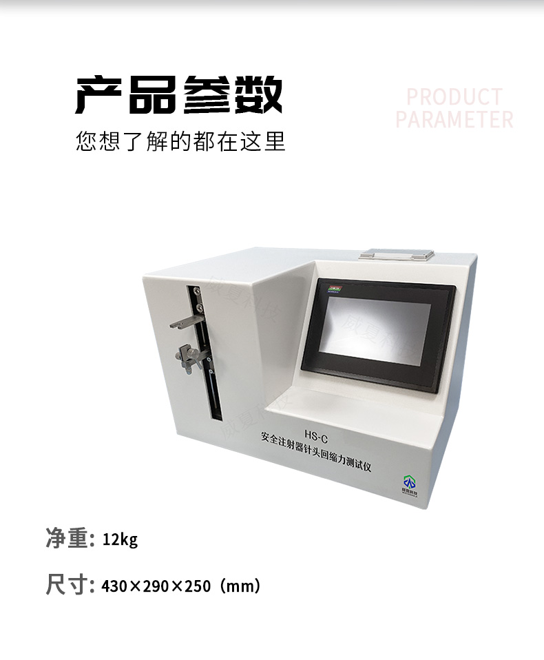 # GB/T451.3-2024標(biāo)準(zhǔn)號(hào)測試性能解析