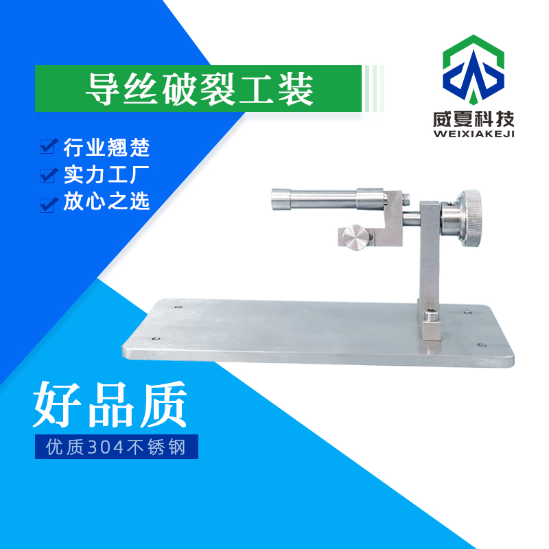 GB17498.1標準號測試性能核心技術(shù)介紹