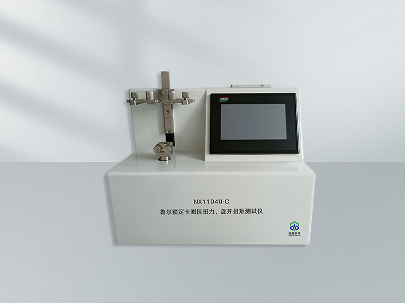 GB5085.4-2007標準號測試性能核心技術(shù)介紹