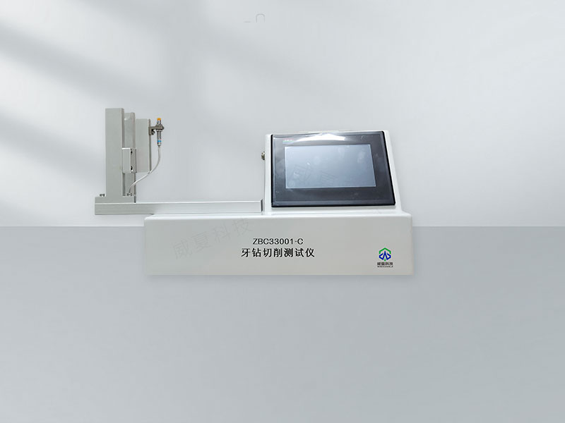 # GB19342-2013標準號測試性能核心技術(shù)介紹