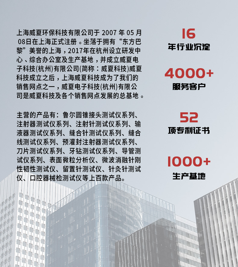 《GB/T19161 - 2016 標(biāo)準(zhǔn)號測試性能核心技術(shù)介紹》