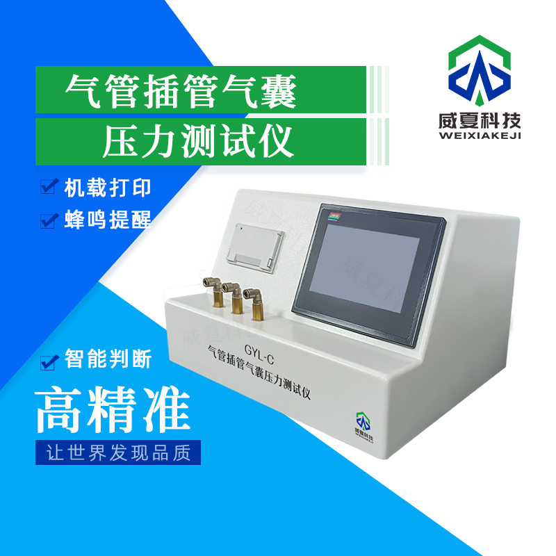 # ISO15105-1 標(biāo)準(zhǔn)號測試性能解析