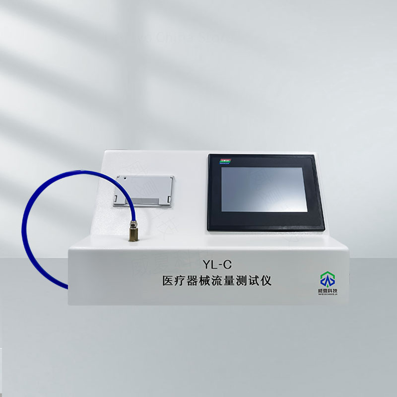 # YY0332 - 2011標(biāo)準(zhǔn)號的測試性能核心技術(shù)介紹