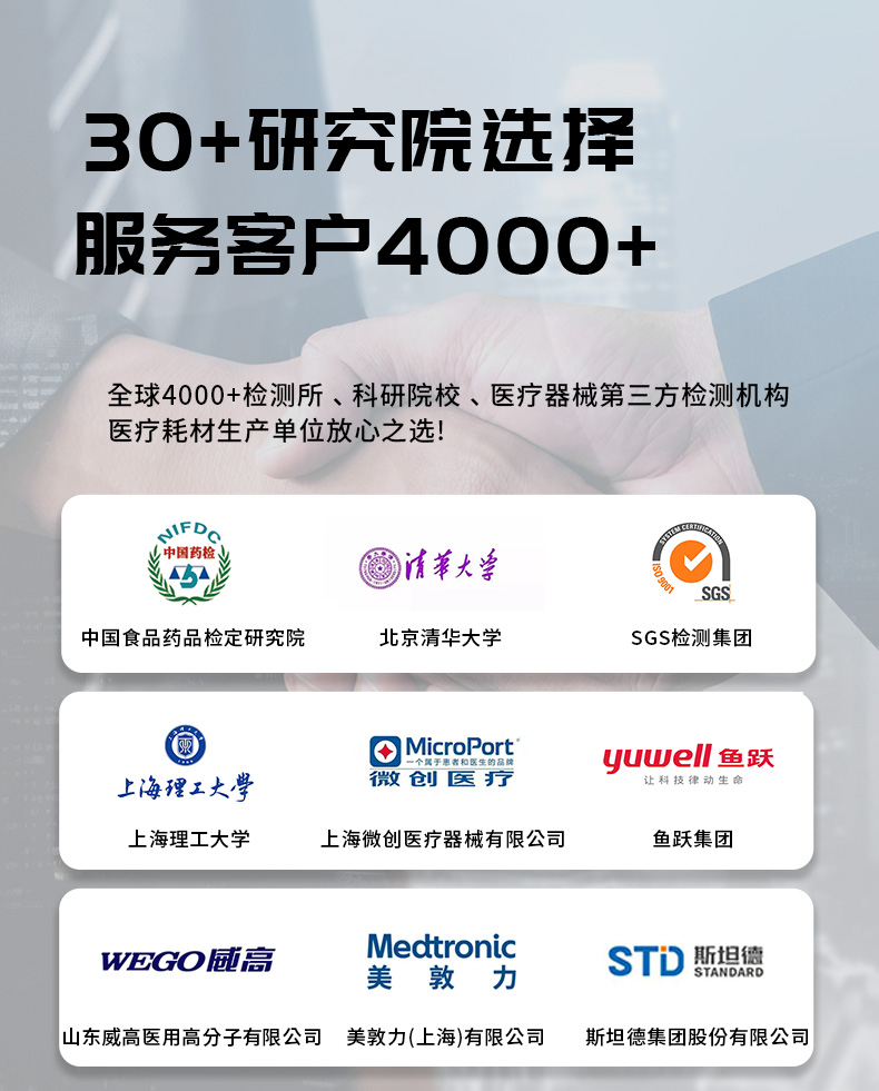 標(biāo)準(zhǔn)號GB/T17344測試性能核心技術(shù)介紹