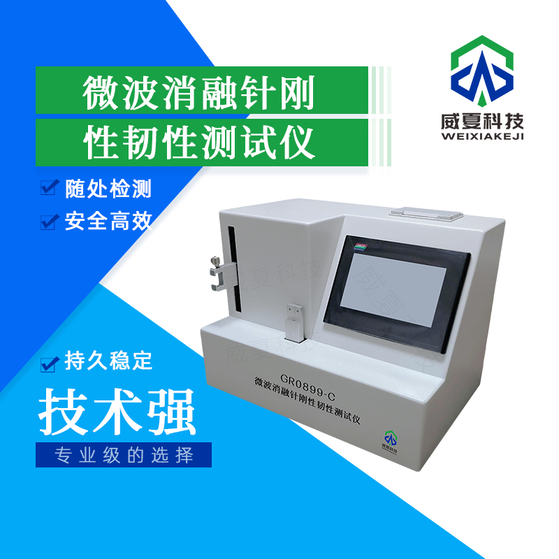 YYT0573.4 - 2020標(biāo)準(zhǔn)號測試性能核心技術(shù)介紹