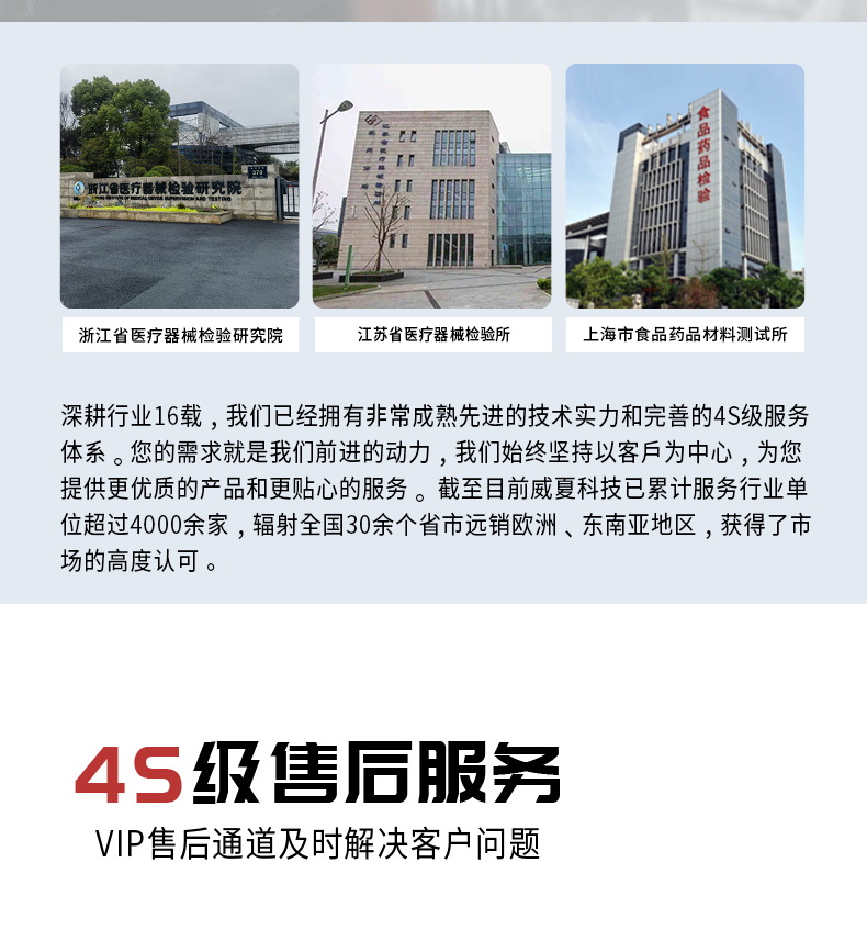 GBT4925標(biāo)準(zhǔn)號測試性能介紹