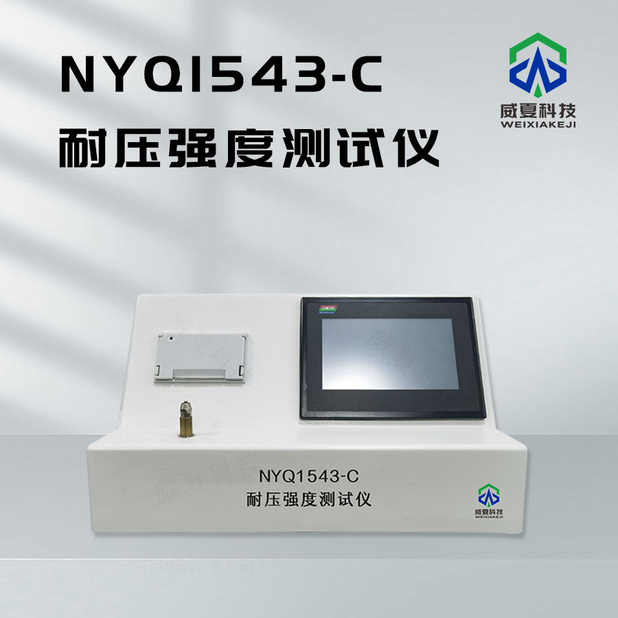 標(biāo)準(zhǔn)號YY0321.3 - 2000測試性能解析