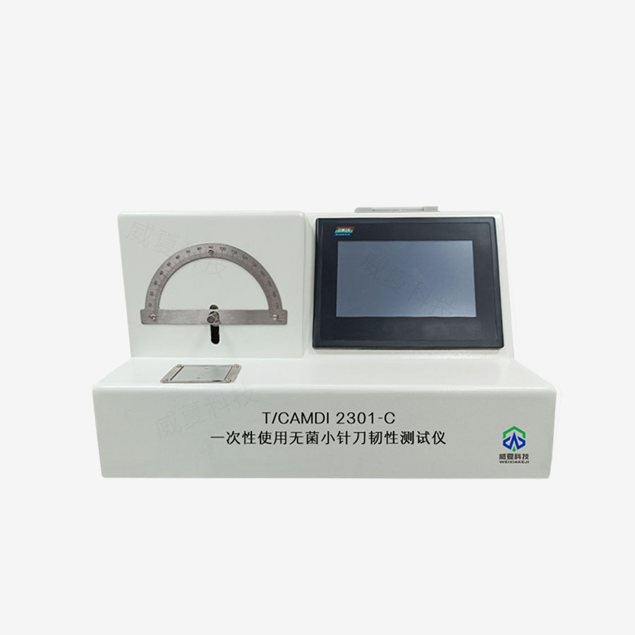 一次性使用注射針測(cè)試儀技術(shù)介紹