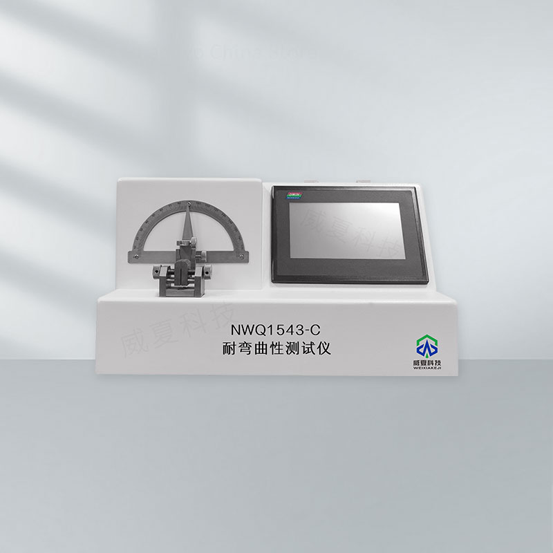 耐彎曲性測(cè)試儀技術(shù)介紹