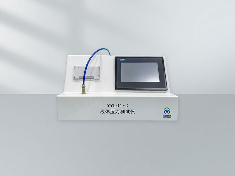 液體壓力測試儀：精準測試性能