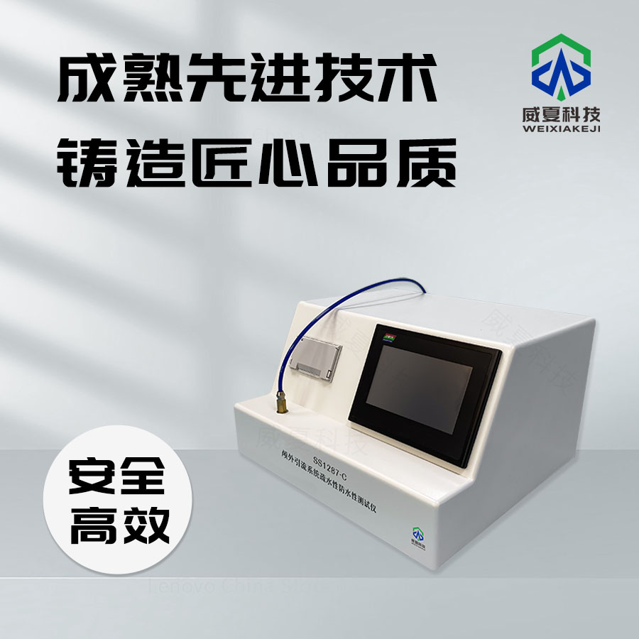 引流系統(tǒng)組件泄漏測試儀技術介紹