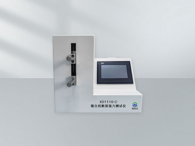 # 縫合線斷裂強力高精度測定儀技術(shù)介紹