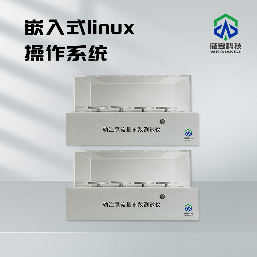輸注泵流量測(cè)試儀技術(shù)介紹