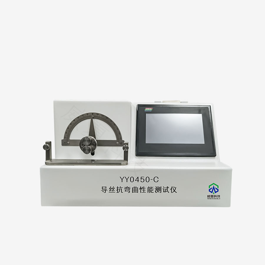 導絲抗彎曲性能旋轉(zhuǎn)測試儀技術(shù)介紹
