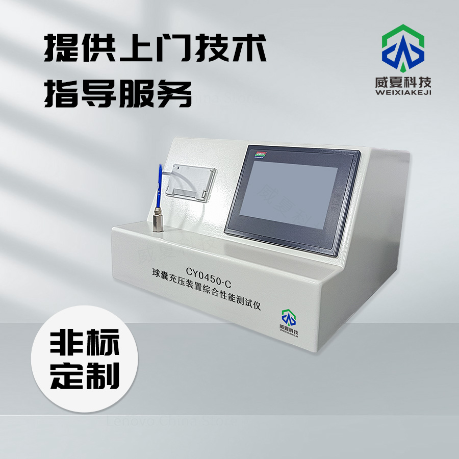 球囊充壓裝置壓力波動率測試儀技術(shù)介紹