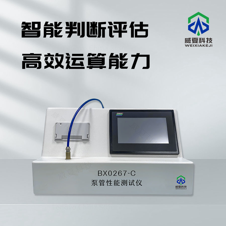 泵管性能溫度循環(huán)測試儀技術(shù)介紹