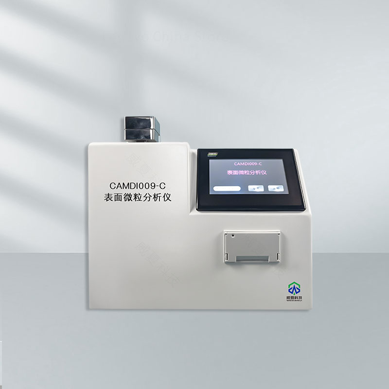 表面微粒電荷分析儀技術(shù)介紹