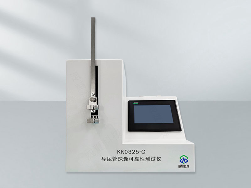 導(dǎo)尿管球囊可靠性爆破測試儀技術(shù)介紹