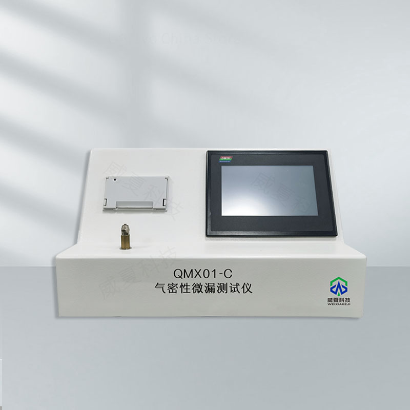 氣密性微漏質(zhì)譜檢漏儀技術(shù)介紹