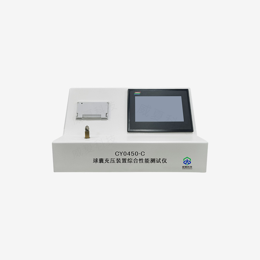 球囊充壓裝置壓力過沖測試儀技術(shù)介紹
