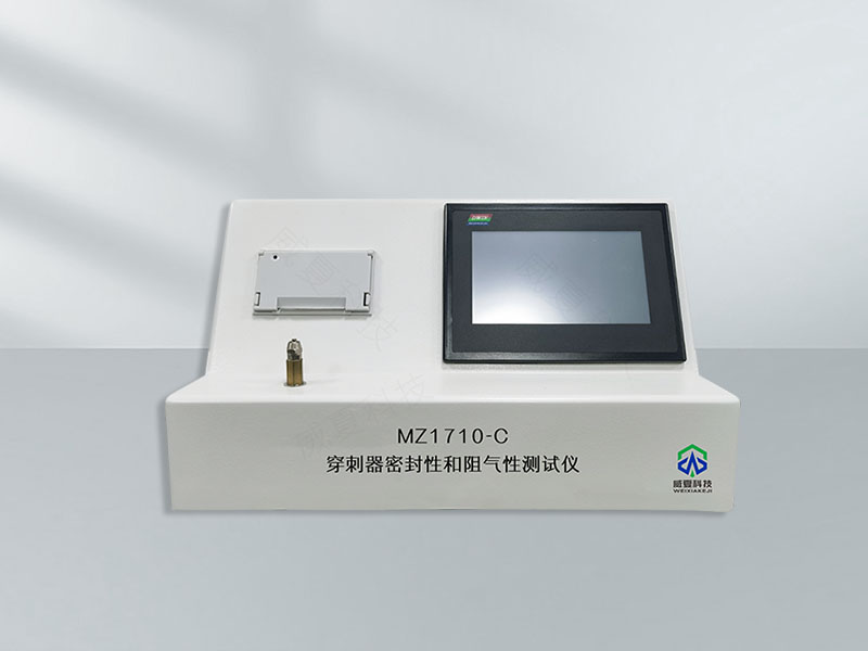 穿刺器密封性氦氣檢漏儀技術(shù)介紹