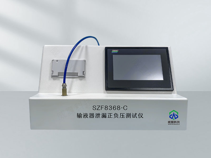 正負壓測試儀與壓力交變頻率儀技術(shù)介紹
