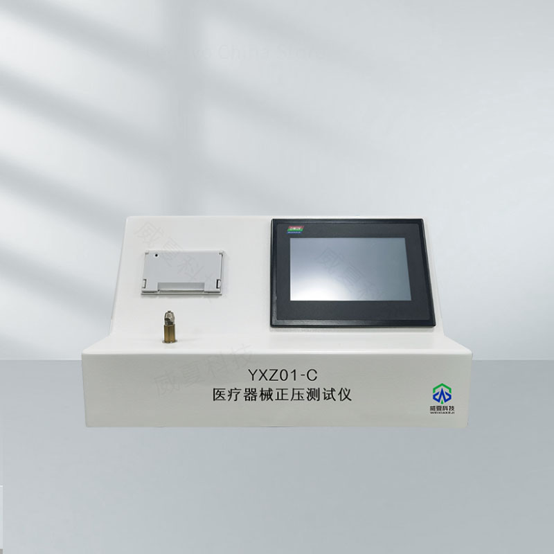 醫(yī)療器械流量臨界雷諾數(shù)測試儀技術(shù)介紹