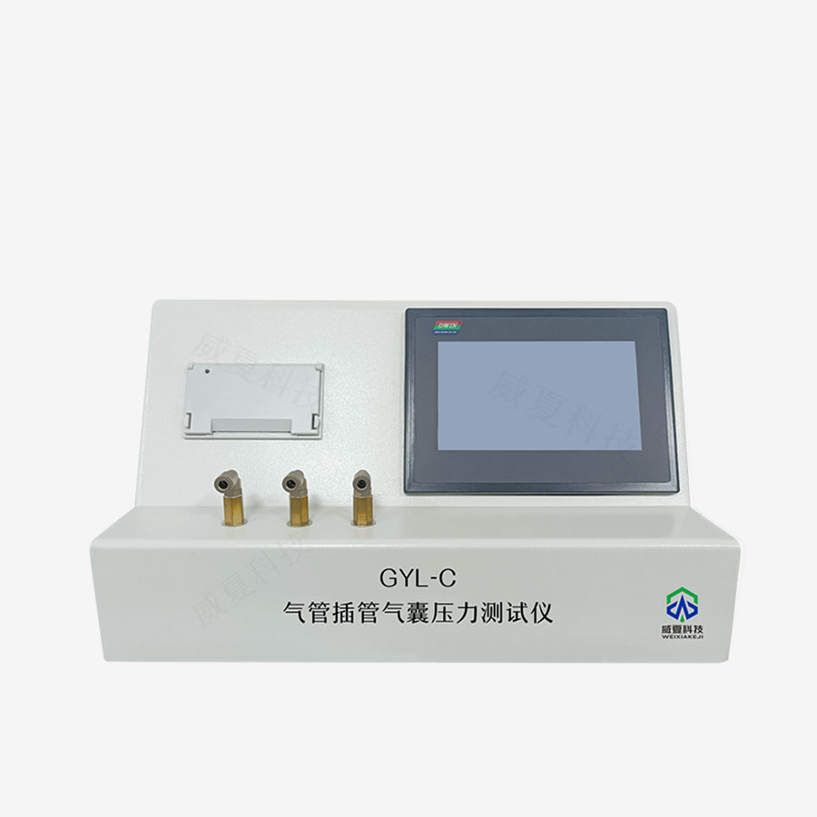 氣管插管套囊壓力保持性測試儀技術(shù)介紹