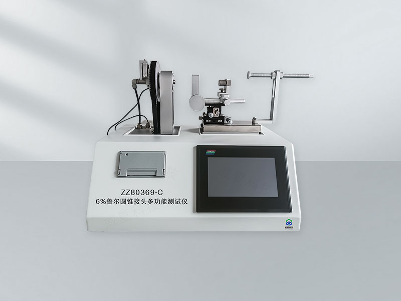 魯爾圓錐接頭多功能檢測(cè)儀技術(shù)介紹