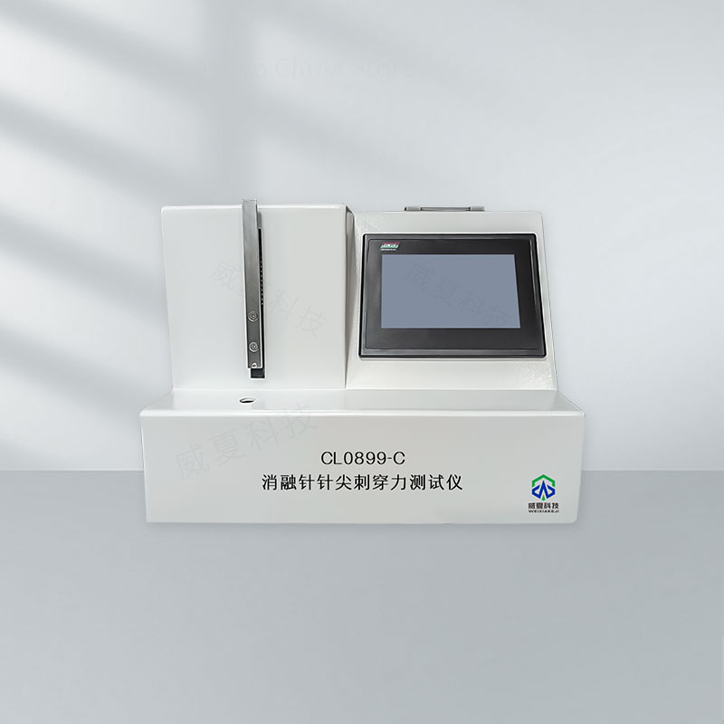 消融針針尖刺穿力檢測(cè)儀技術(shù)介紹