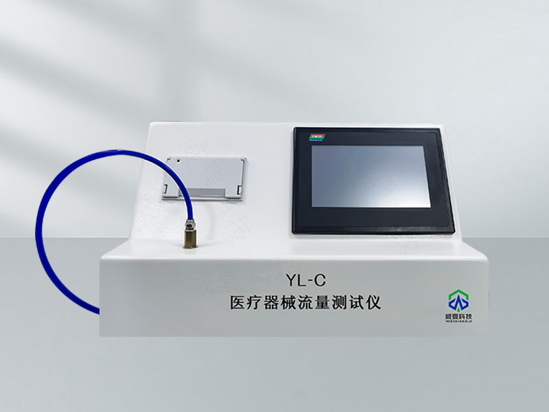 醫(yī)療器械正負(fù)壓檢測儀技術(shù)介紹