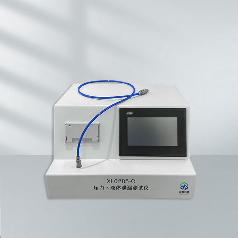 壓力下液體泄漏檢測(cè)儀技術(shù)介紹