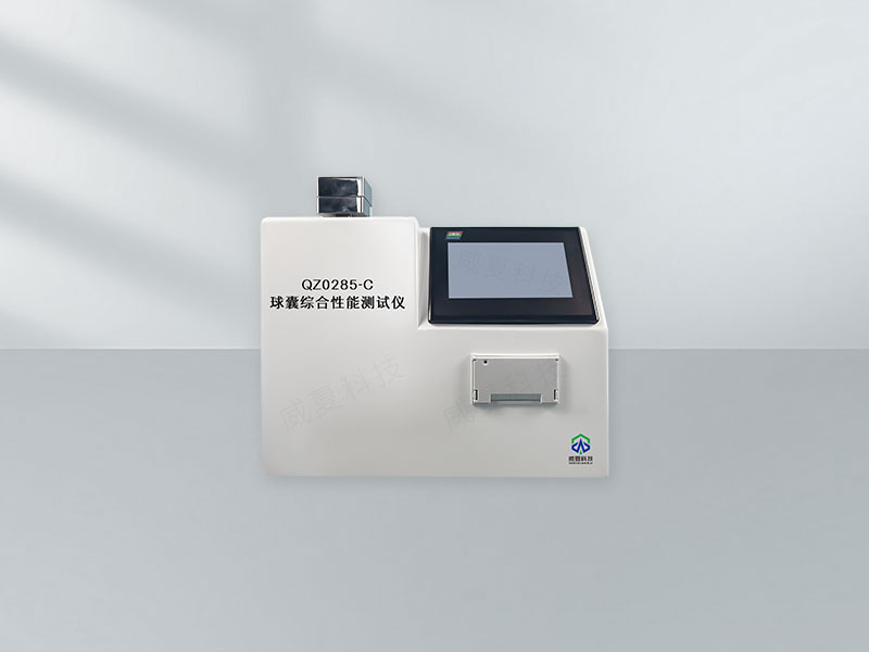 球囊綜合性能清洗效果測(cè)試儀技術(shù)介紹