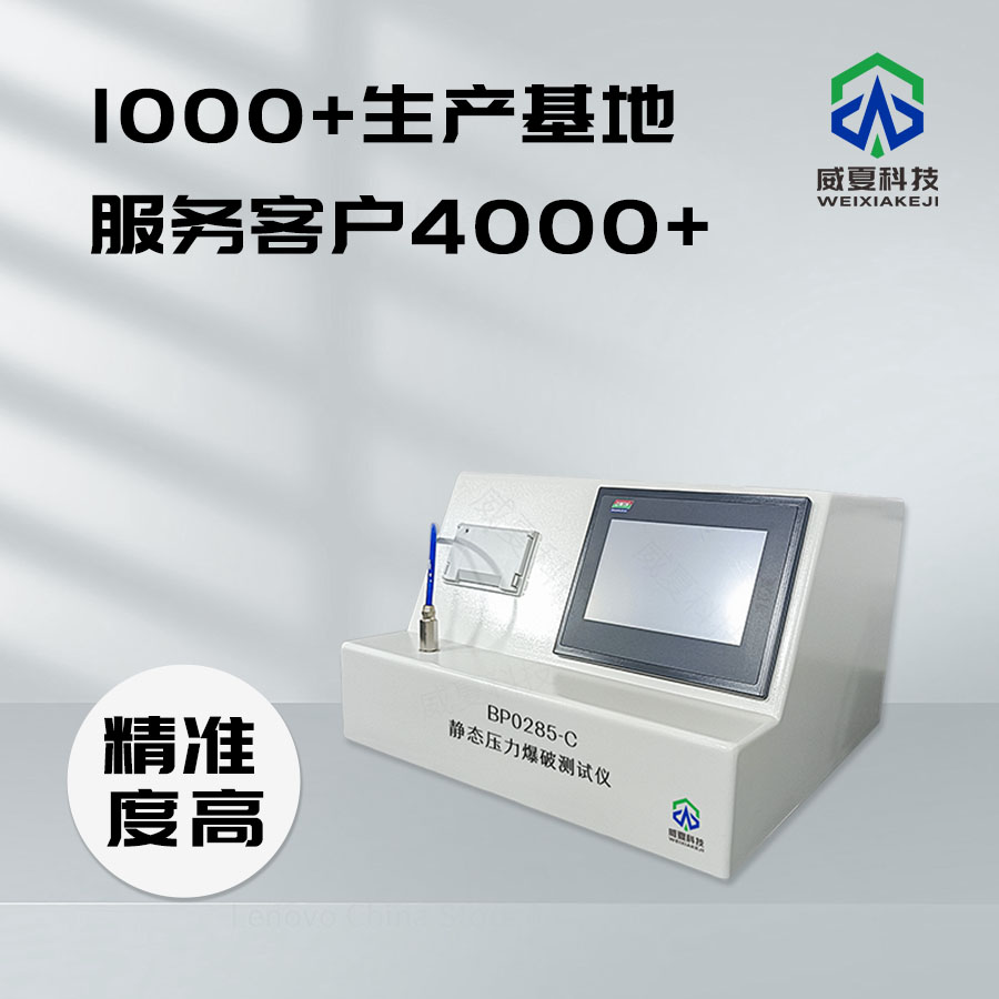 # 壓力爆破測(cè)試儀與壓力精度校準(zhǔn)儀的核心測(cè)試性能介紹