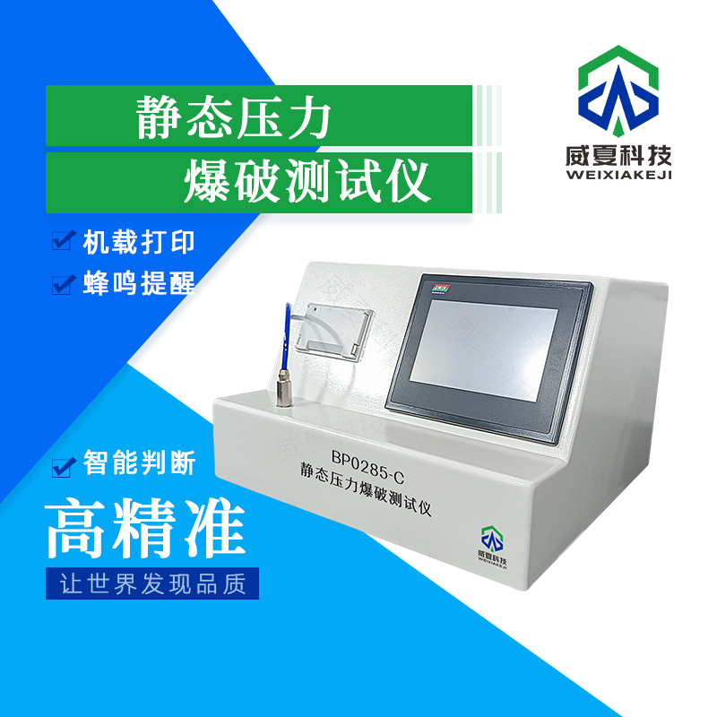 壓力爆破測試儀維護保養(yǎng)工具套裝介紹