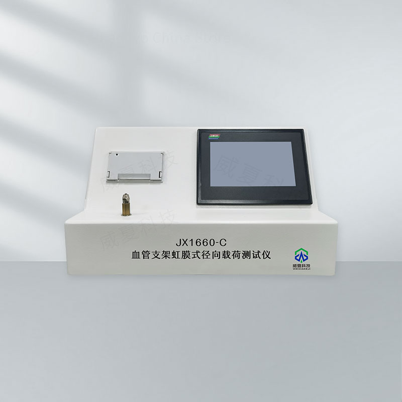 血管支架虹膜式徑向載荷降解速率測試儀技術(shù)介紹