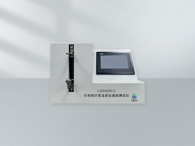 針座和針管連接處強度彎曲變形測試儀技術(shù)介紹