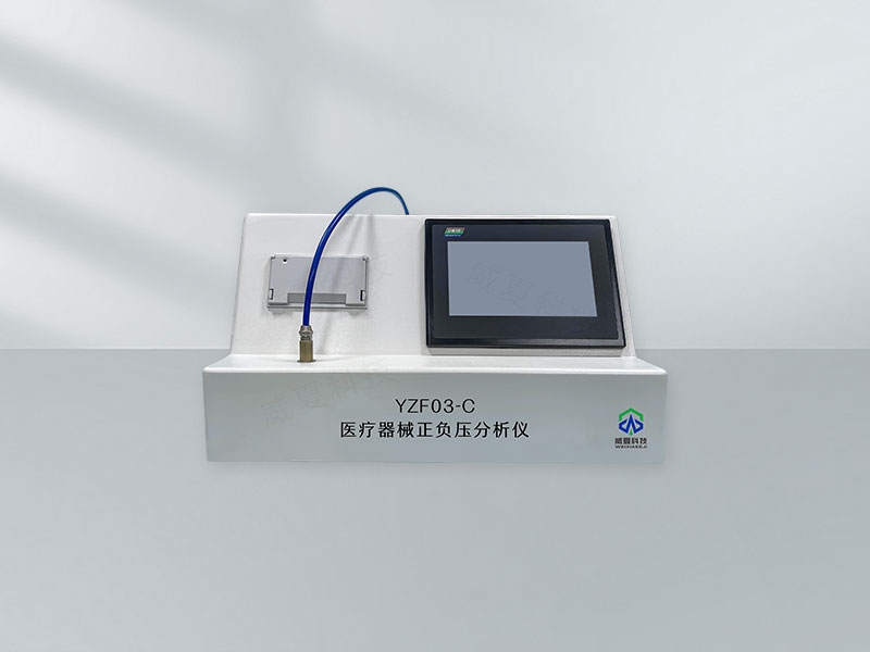 醫(yī)療器械檢測設(shè)備校準(zhǔn)服務(wù)工具包