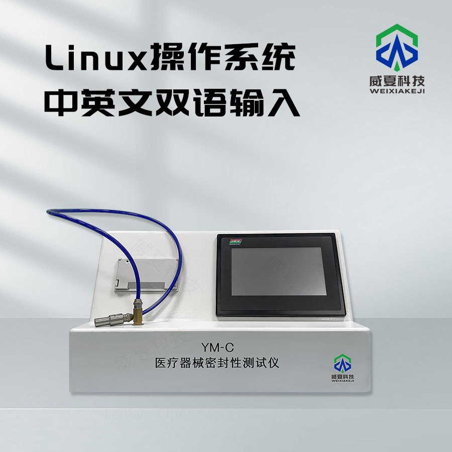 醫(yī)療器械檢測設(shè)備故障診斷專家系統(tǒng)