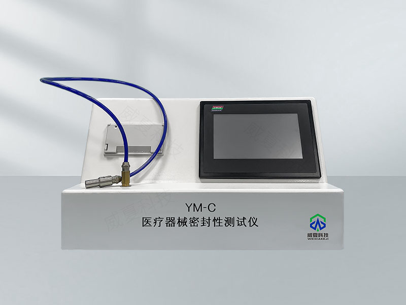 醫(yī)療器械檢測設(shè)備自動化測試生產(chǎn)線